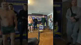 Олександр Аліфанов - Роман Мелешко (зважування ) 2.11.2023