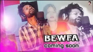 tor मेहंदी रची mor डोली उठीं bewfa coming soon singer Chhotelal and kiran lakra 2024