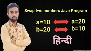 java program to swap two numbers | how to swap two numbers in java