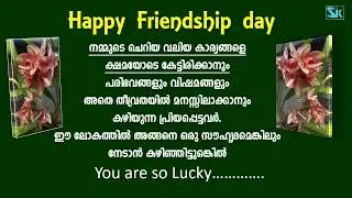 Happy friendship day