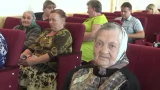 Программа 