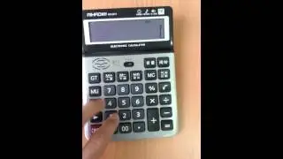 Бомбовый калькулятор