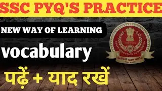 Vocabulary with tricks| Vocabulary for SSC CGL CHSL MTS STENO| Mnemonic techniques for SSC Vocab