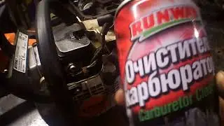 как почистить поршневую и карбюратор