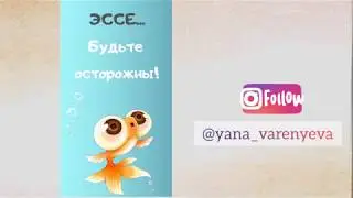 Эссе по обществознанию. Будьте осторожны! 