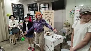 Малиш та Карлсон