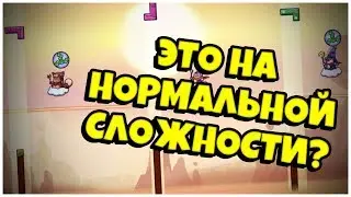 КАК ЭТО ВСЕ УМЕСТИТЬ НА ОДИН БЛОК?!! УГАР В TRICKY TOWERS!