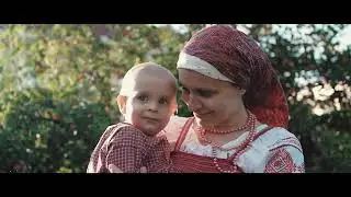 Сибирские встречи. Первая встреча