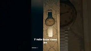 Игра из детства 