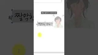서명 이미지 투명 배경으로