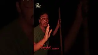 TEASER HAUNTED DENNIS
