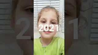2 года назад...