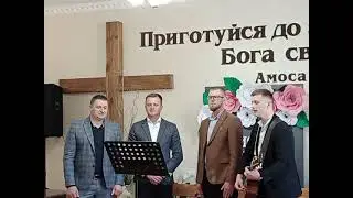 Церковь"Вефиль" с.Тарасове.