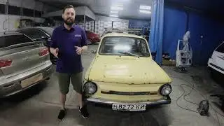 ЗАЗо-трэш 2019 - приглашение
