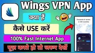 How To Use Wings VPN App || Wings VPN App Kaise Use Kare || Wings VPN ||