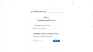 Как установить Evernote — самый популярный в мире инструмент для создания заметок.