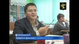 В гимназии №16 прошел открытый урок по ИЗО, посвященный Дню учителя