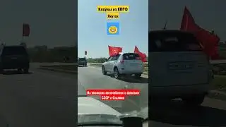автопробег клоунов, Якутск