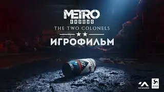 Metro Exodus: Два Полковника [4k] ➤ Игрофильм ➤ На Русском