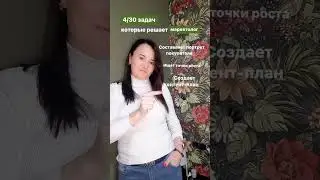 Кто такой маркетолог? Возможно вы уже являетесь маркетологом? Давайте разберем подробнее!