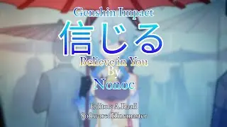 Genshin Impact Anime Ending 10 | [Nonoc - Believe In You]