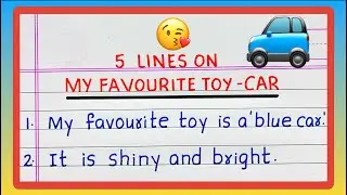 Few Lines on MY FAVOURITE TOY CAR | 5 | Five Lines on MY FAVOURITE TOY CAR