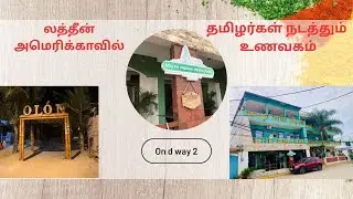 Indian Restaurant in LatinTamil Malayalam Part 2  #ecuador #ondway2 #olo #food
