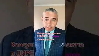 Адвокат Денис Пузин-Украина. ЗАКОННОСТЬ ПОЛИГРАФА НА СЛЕДСТВИИ