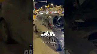 Инспектора ДПС РЕШИЛИ НАЙТИ ЛЮБУЮ ПРИЧИНУ 