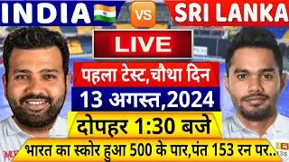 देखिए,चौथे दिन भारत श्रीलंका के पहले टेस्ट मैच के अभ्यास मे Pant ने ठोका शतक,Sarfarazने किया चमत्कार