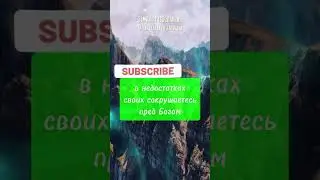 Для этого человеку дана земная жизнь  - Игумен Никон Воробьёв #ZemlyaPravoslavnaya #shorts #short