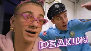 РЕАКЦИЯ НА А4