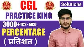Percentage ( प्रतिशत ) || CGL Practice King By Gagan Pratap Sir Maths book solutions