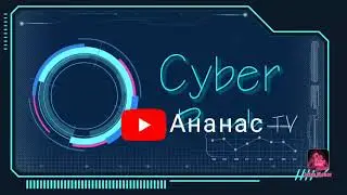 Intro #1