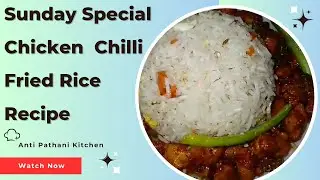 Finally Showing You Chicken Chilli Fried Rice|Egg Fried Rice