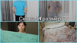 ЛЮБИМЫЙ ВАСИЛЁК-УНИВЕРСАЛЬНО ДЛЯ ВСЕХ/Мужская одежда с примеркой😀