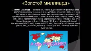 Часодеи и тайный смысл обложки журнала The Economist. Расшифровка!