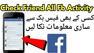 How to check friends activity on facebook | Monitor someones facebook activity