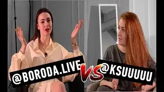 МАРИНА БОРОДА о раке,миллионах на Истаграм и работе в KFC