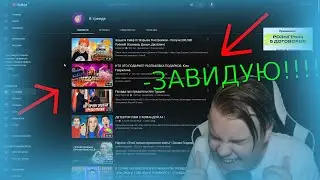 Каша смотрит новое видео юли гаврилиной