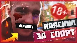 Ответил за базар / Воркаут для начинающих / Тренировка на улице