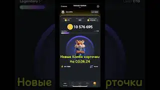 СКАМ ХОМЯК ? БЫСТРАЯ ПРОКАЧКА в Hamster Kombat / Обзор Игры ХАМСТЕР КОМБАТ - КАК ЗАРАБОТАТЬ ДЕНЬГИ