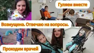 Возмущена🤔/ Тимофей у стоматолога🫣/Вечерние посиделки и наш отдых совместный 😊