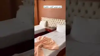 رحلات فندق 🏝 عروس البحر مطروح 🌊 يومية
