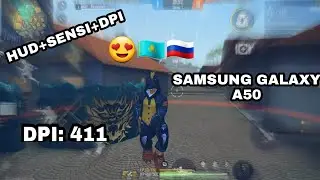 Читерская настройка на Samsung Galaxy A50📱 🔥HANDCAM🔥 HARD SETTING ON Samsung Galaxy A50📱
