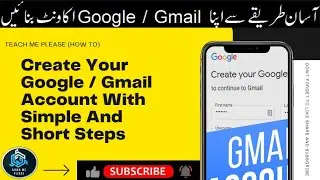 How To Create Google Account 2023| Google Account Kesy Banain | New Google Account | Teach me Please