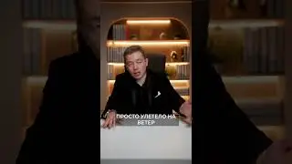НИКОГДА не продавайте ТАК! #клиенты #предприниматель #бизнес