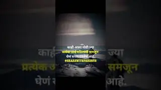 आई वडील यांनी कृपया विचार करा आपल्या मुलांच्या मनाचा |आई वडील यांनीही हा व्हिडिओ बघा.