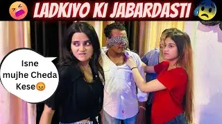 Ullu bana diya ladke ko | Ladkiya ban gayi batameej | Shalini varun