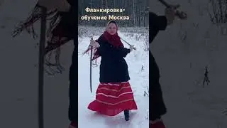 Ойся, ты ойся! Девушка с шашкой 